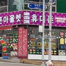 요니통신 네이버블로그