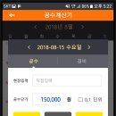 감동직업소개소 이미지