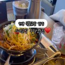 두리닭발수원 이미지