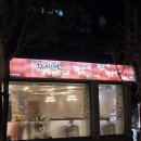 충주시청 | 충주 금릉동 짬뽕맛집 짬뽕지존 충주시청점 내돈내산 후기