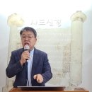 성령이 임하시면(행 1:1~5) 이미지