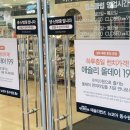킴스클럽 동수원