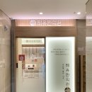 해유한의원 이미지