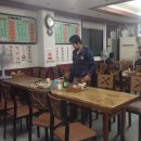 유향반점 이미지