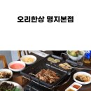 국제오리 이미지