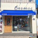 토리정가 네이버블로그