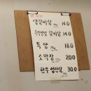 갈골집 - 청주시 서원구 원마루로20번길 20 | 갈골집