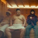 옥돌사우나 이미지