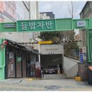 선부역 3번 출구 이미지