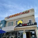 대박건어물수산 네이버블로그