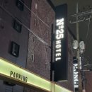 넘버25 호텔 평택역점 이미지