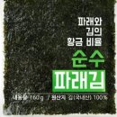 순수김밥 이미지