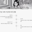선영전기 이미지