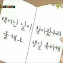 다소니약국 | 생일 미리보기임