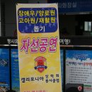 평사(부산)휴게소 이미지