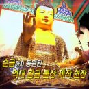 대원불교미술원 이미지