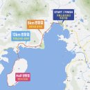 스포츠파크 족구장 | 제 8회 섬꽃 전국 마라톤대회 코스, 접수, 환불 방법