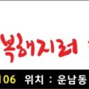 마지태권도장 이미지