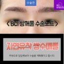 티포인트성형외과의원 이미지