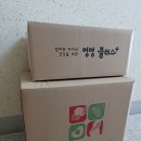 hy수유점 | 26년 음성군 영양플러스 6월 식품목록(약13.7만원 혜택)