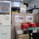 동춘김밥 이미지