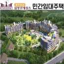 제주시 아라동 삼부토건 10년전세아파트 사업승인 완료/잔여세대 입주자모집공고 *064-711-5777 이미지