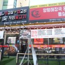 4834 | 인천공항제1터미널맛집/인천공항1터미널맛집/인천공항내맛집 5곳 후기