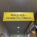 이바돔감자탕 화명역점 이미지