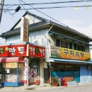 나주잠사, 읍성권 원도심재생의 엔진프로젝트 이미지