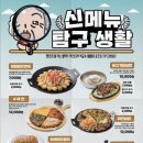 역전할머니맥주괴정