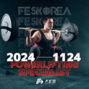 [2024/11/24] FES 펑셔널 파워리프팅(FPL) 전문가 자격과정 안내 이미지