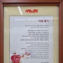 청우산장 이미지