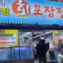 싱싱작전어시장