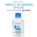 아트워시 이미지