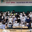 대전청소년아카데미 이미지