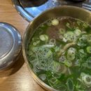 청종나주곰탕 이미지