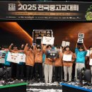 대신중고교 이미지