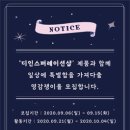 인스퍼레이션디 이미지