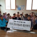 가호경로당 이미지