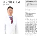 갑상선암 전절제 임파선 전이 9년차 씬지로이드 용량 괜찮은건가요? 이미지