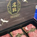 백점푸줏간