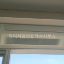 우정부동산중개사무소 이미지