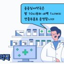 용화당약국 이미지