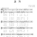 작천초등학교 이미지