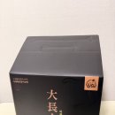 황칠사랑 | 기력회복을 위한 녹용황칠장어즙 솔직 후기