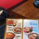 유가네닭갈비 대구시지점 이미지