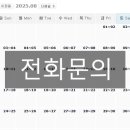 동원로얄컨트리클럽&리조트 골프텔 이미지