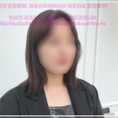 자르딘헤어 대구붙임머리 이미지