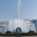 동구청 분수대 이미지