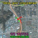 (장기초등학교 ic 출구)공사 대구시 건설본부 토목사업 이미지